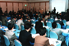 seminar