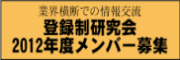 バナーエリア2