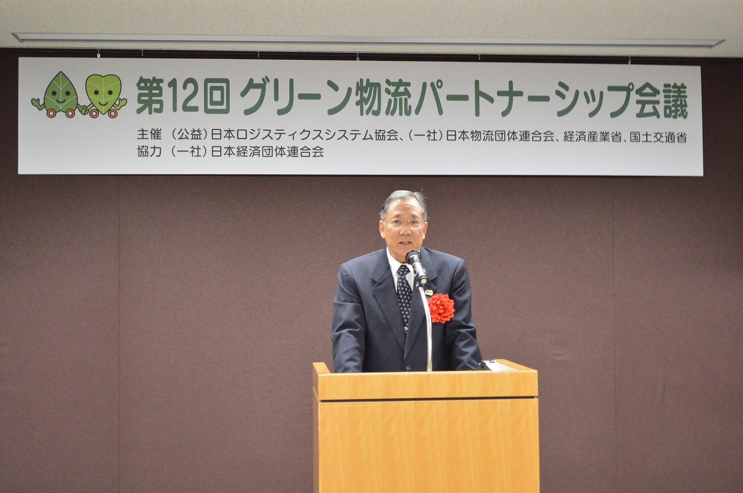 http://www.logistics.or.jp/jils_news/gp2014_sugiyama.jpg