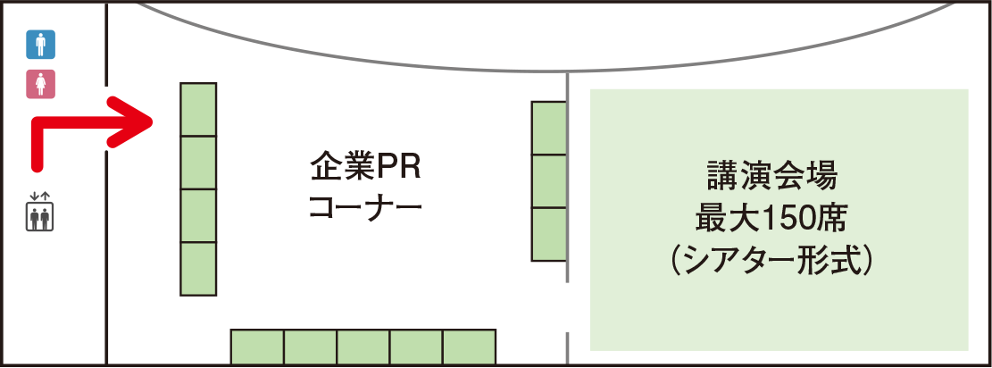 会場構成図